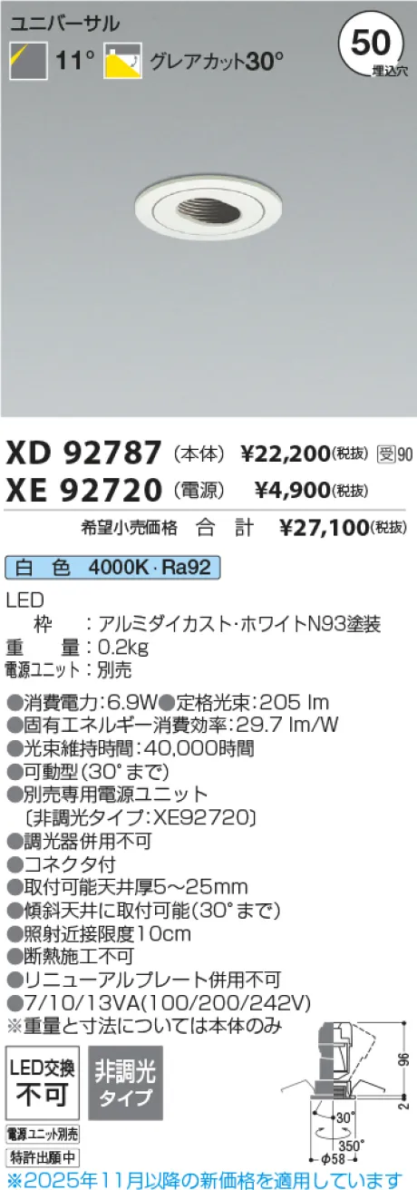 XD92787-XE92720