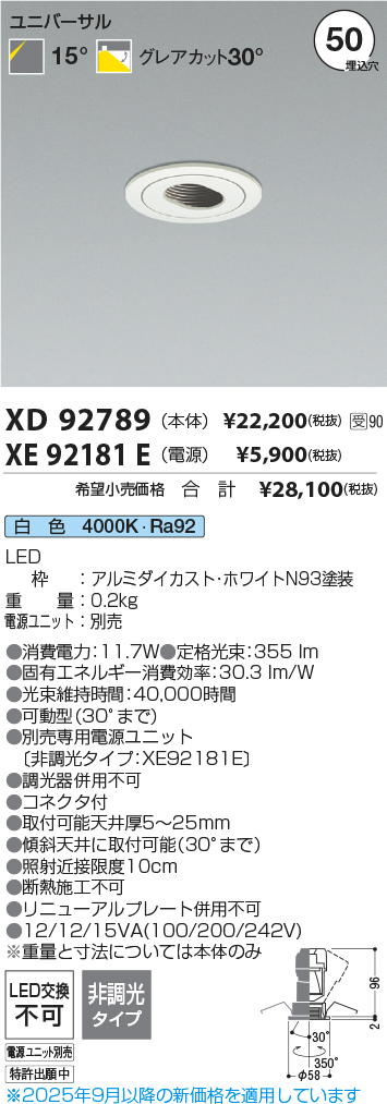 XD92789-X...