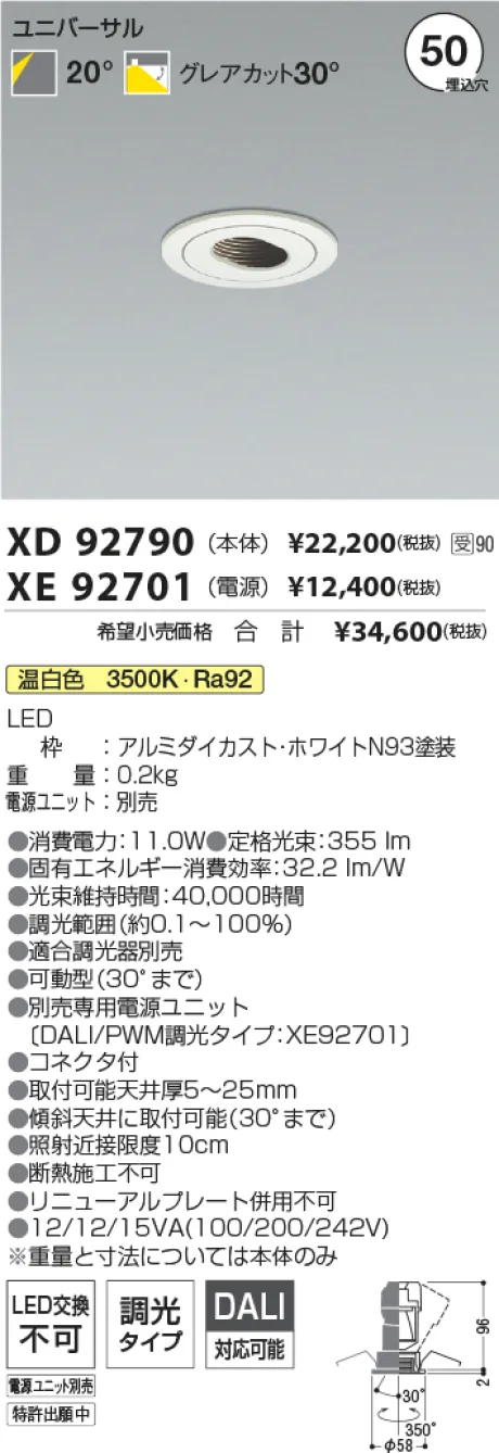 XD92790-X...