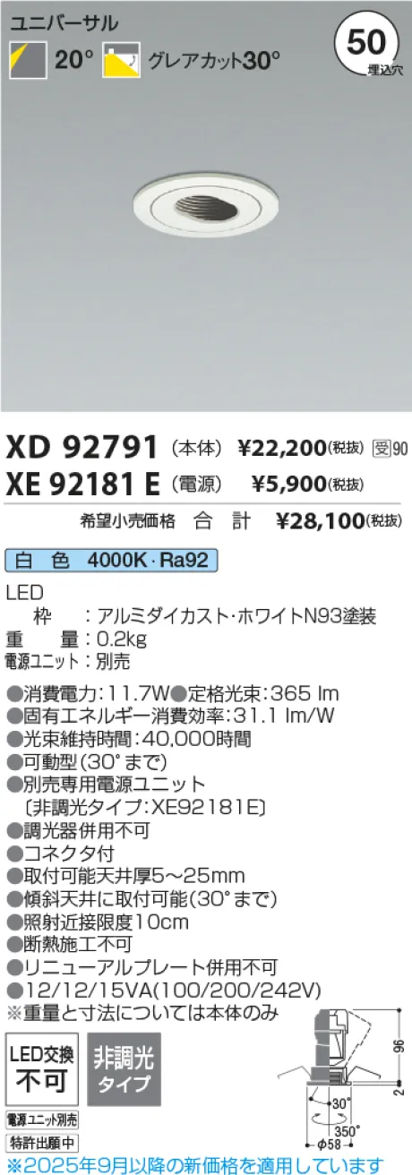 XD92791