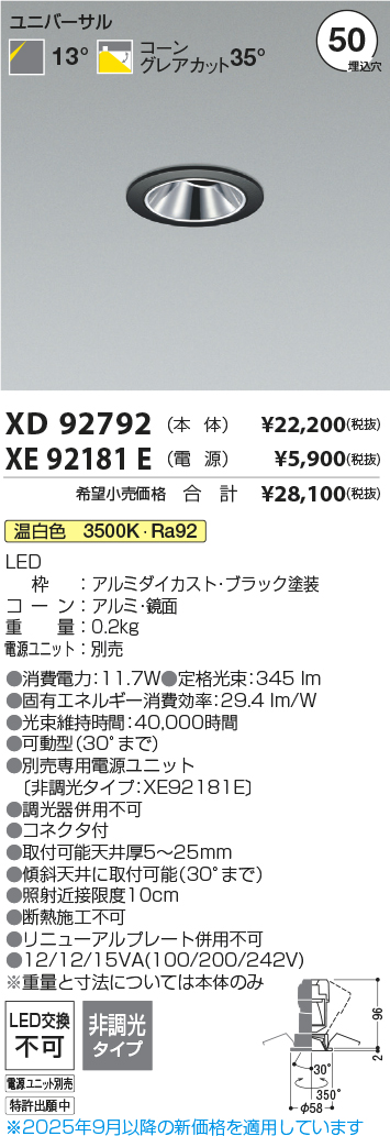 XD92792