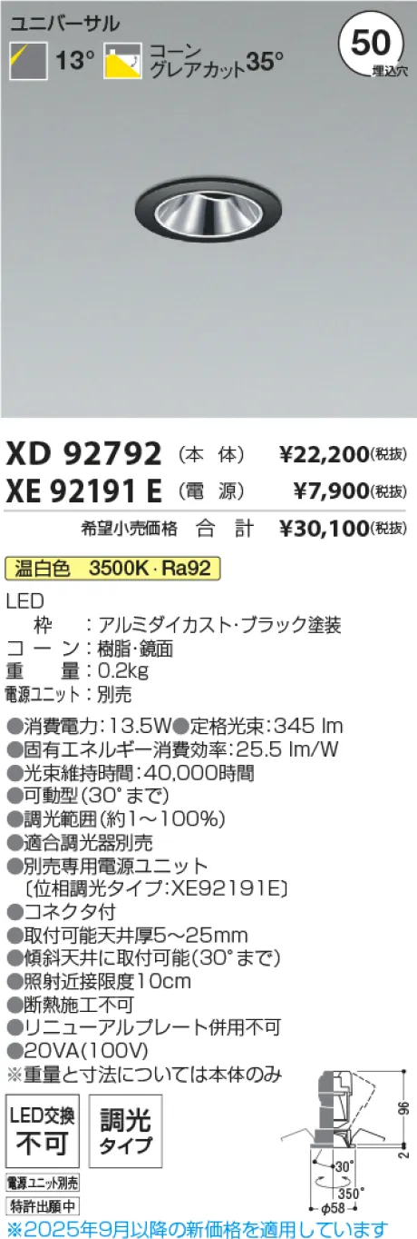 XD92792-X...