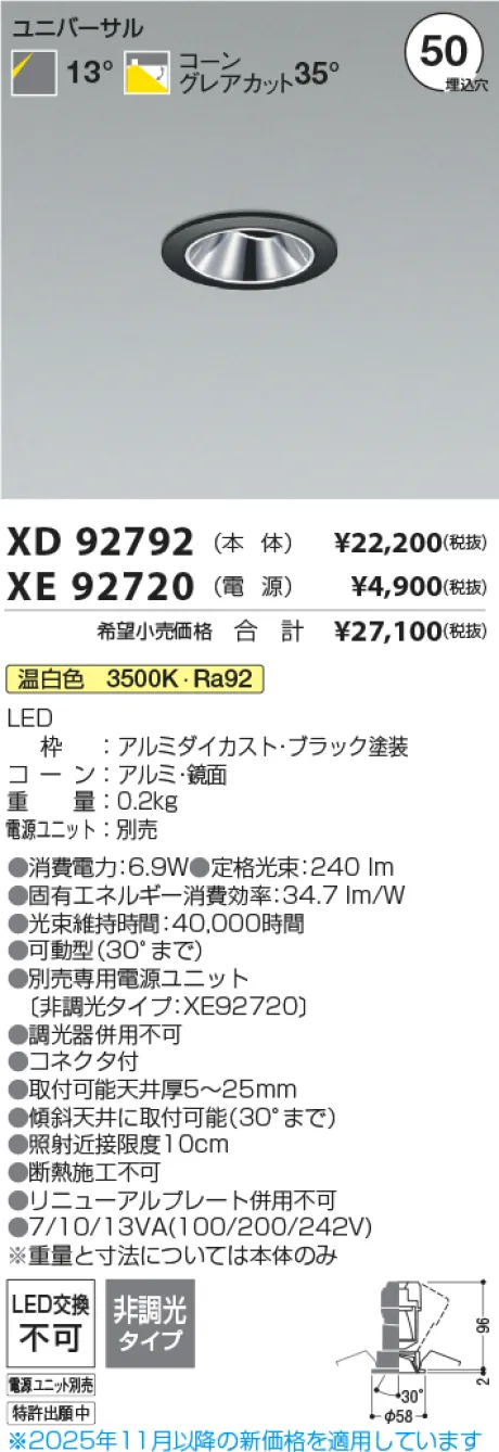 XD92792-XE92720