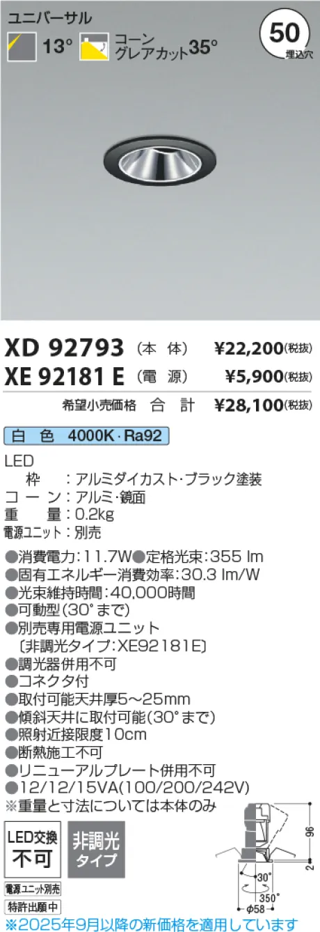 XD92793