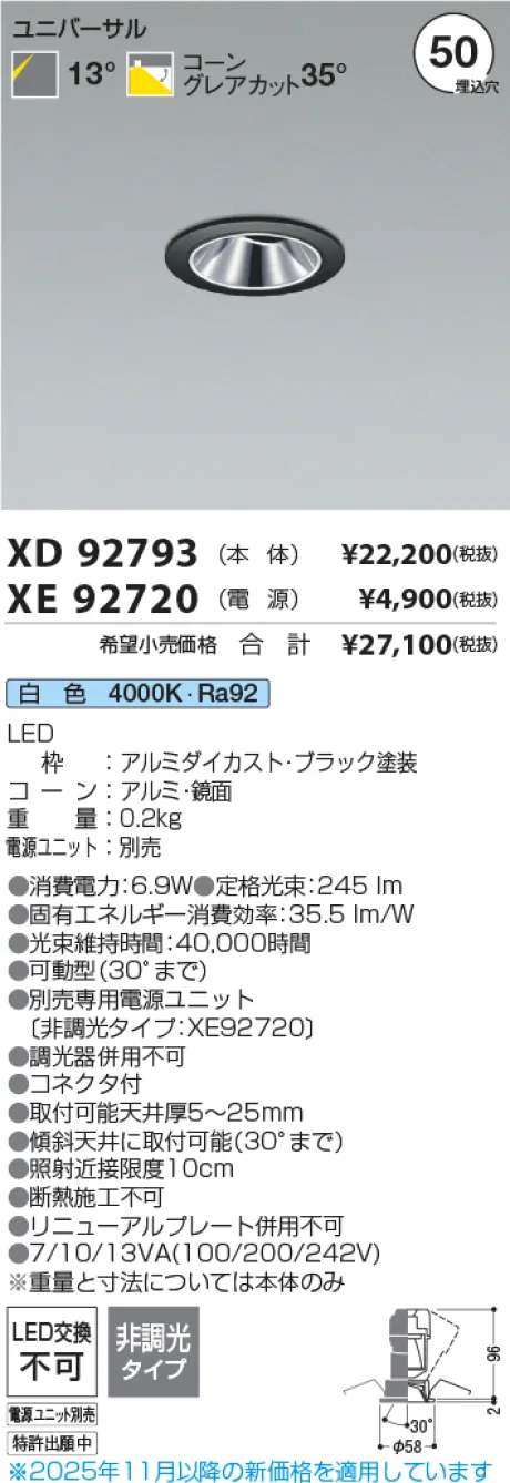 XD92793-XE92720