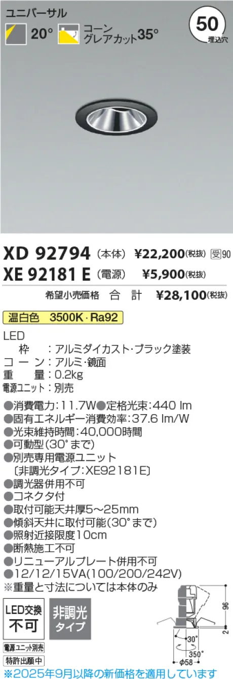 XD92794