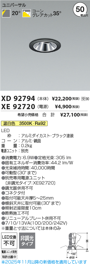 XD92794-XE92720