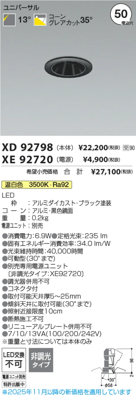 XD92798-XE92720