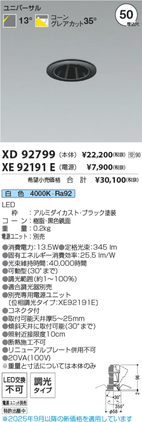 XD92799-X...