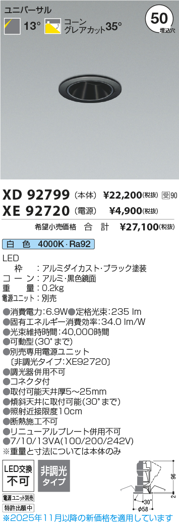 XD92799-X...