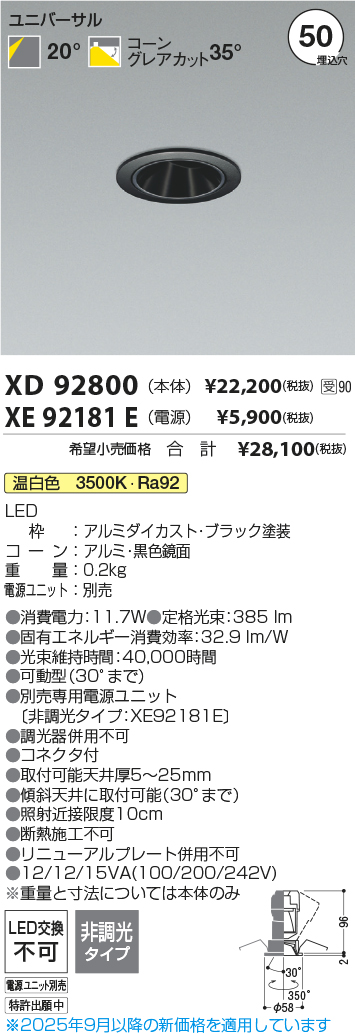 XD92800-X...