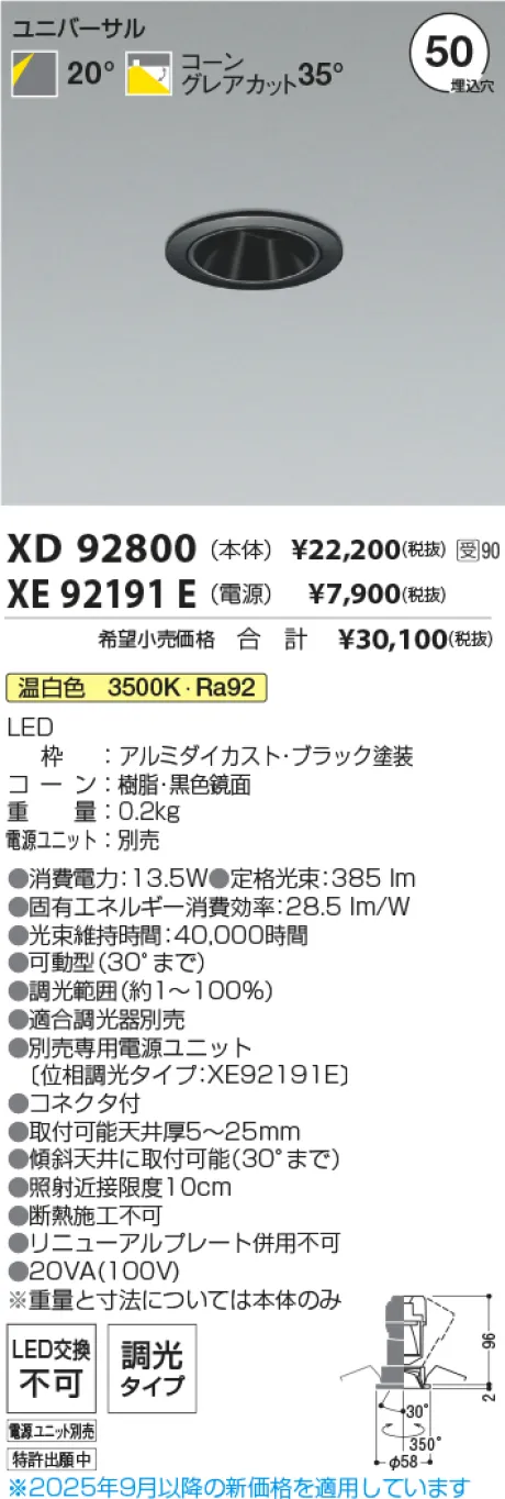 XD92800-X...