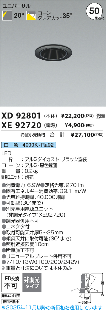 XD92801-X...