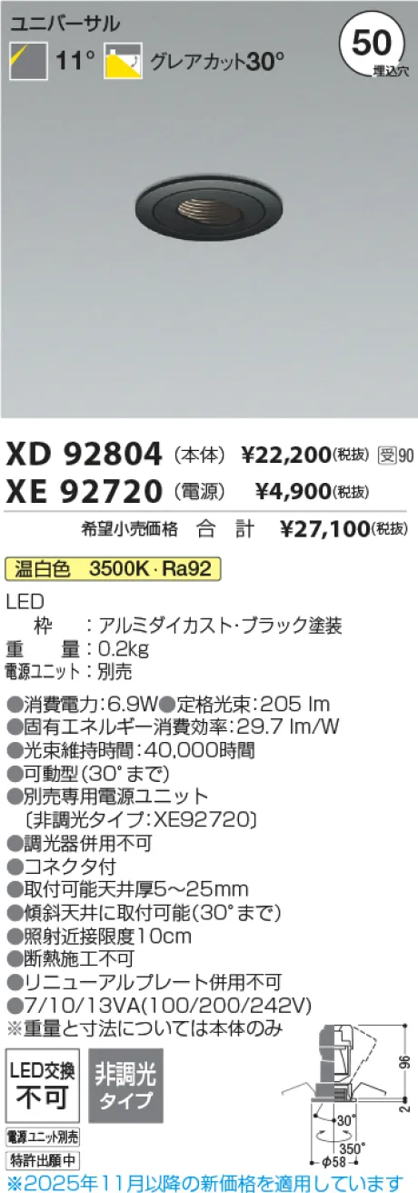 XD92804-XE92720