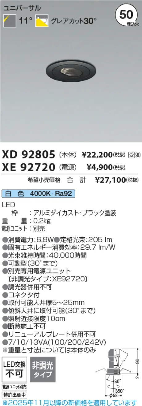 XD92805-X...