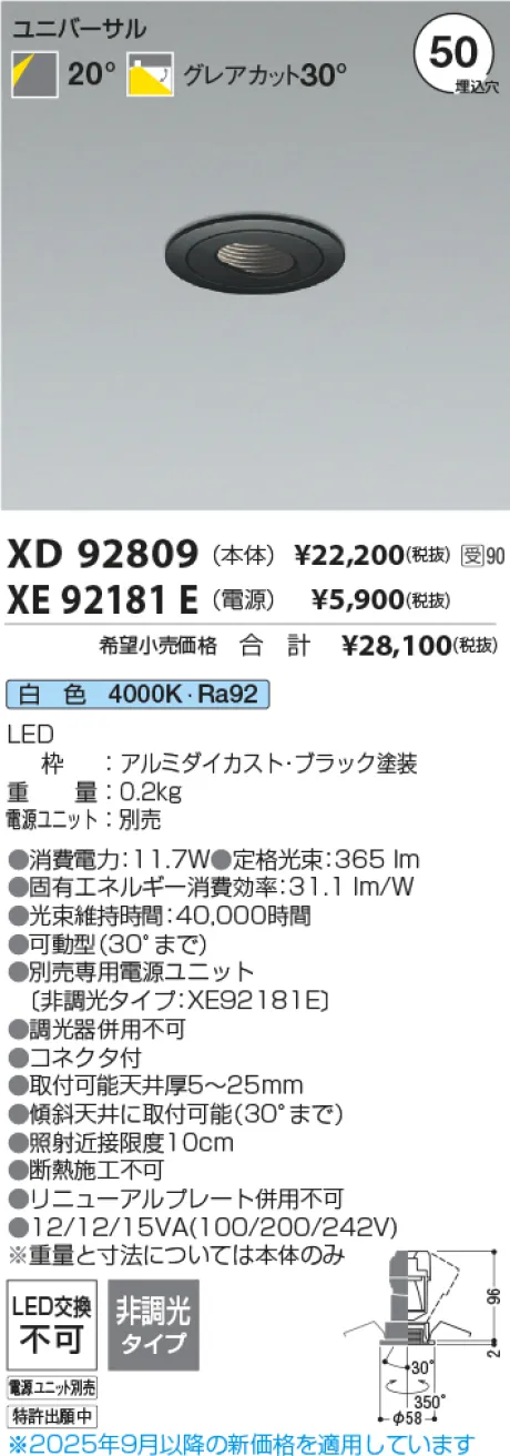 XD92809