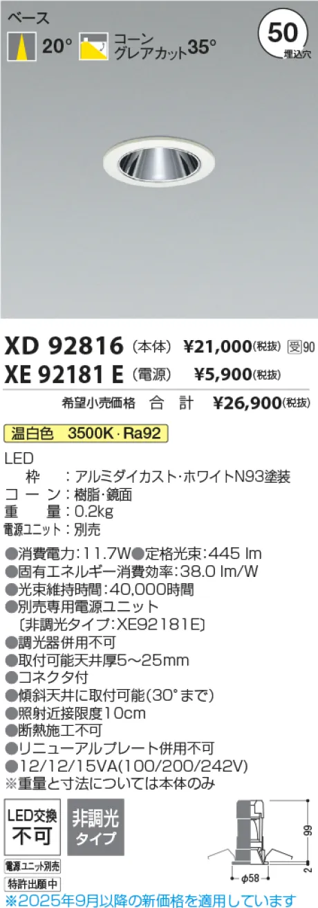 XD92816