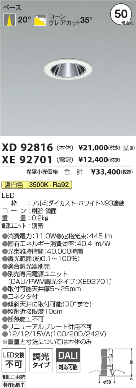 XD92816-X...