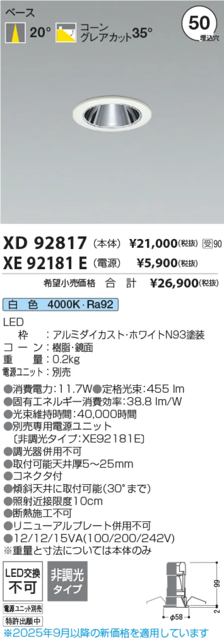 XD92817