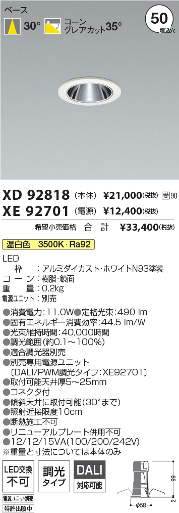 XD92818-X...