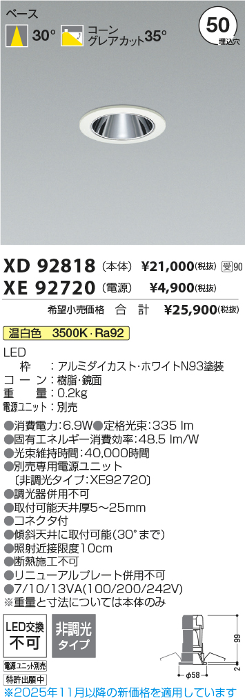 XD92818-X...
