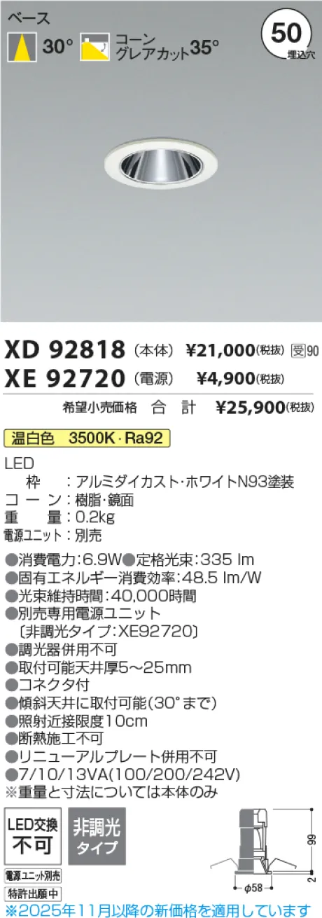 XD92818-XE92720