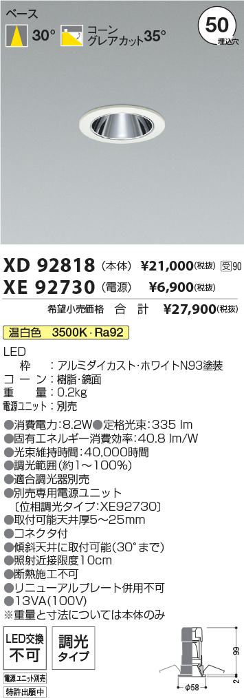 XD92818-X...