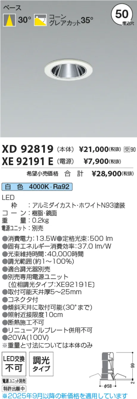 XD92819-X...