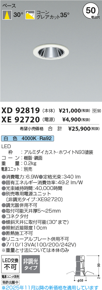XD92819-X...