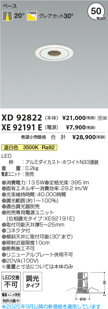 XD92822-X...