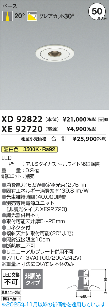 XD92822-XE92720