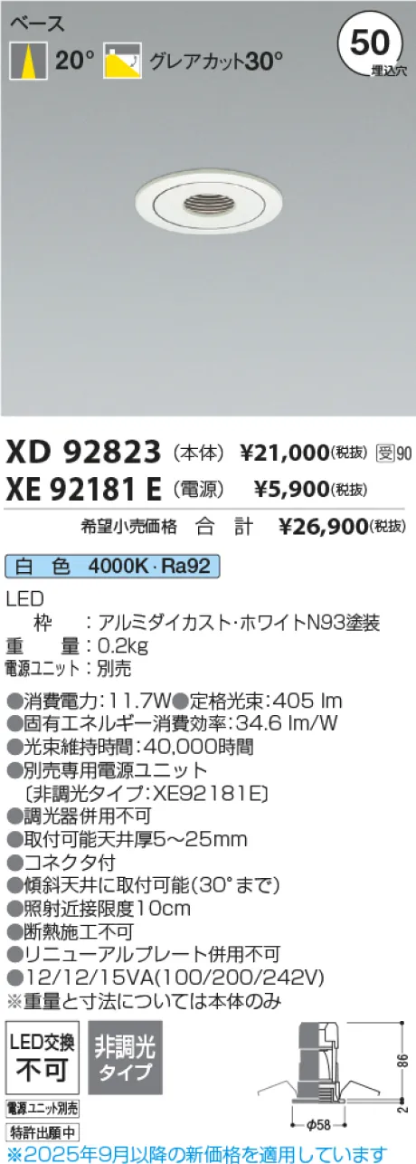 XD92823
