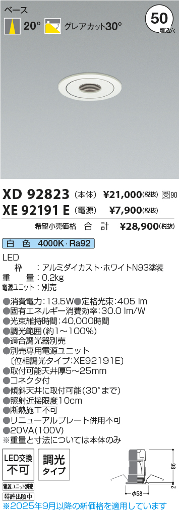 XD92823-X...