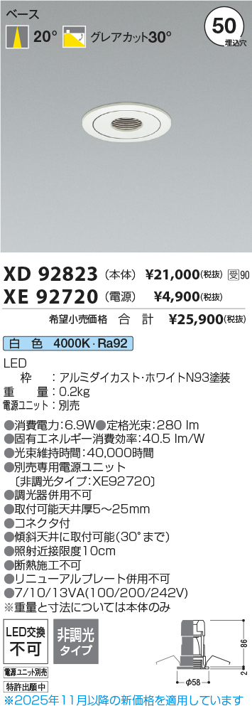 XD92823-X...