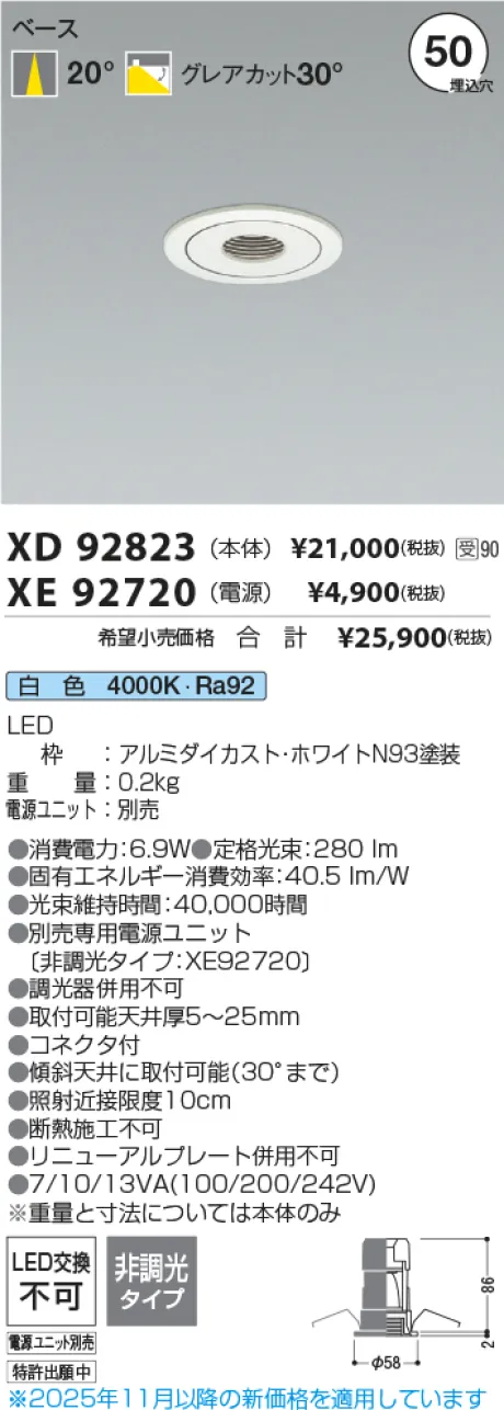XD92823-XE92720