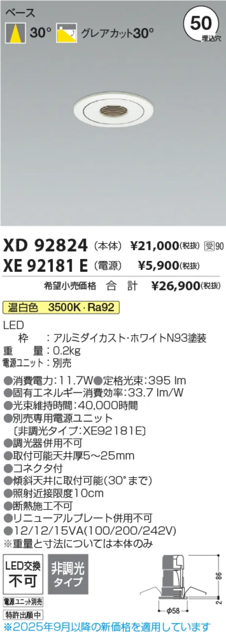 XD92824
