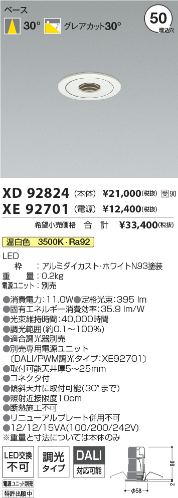 XD92824-XE92701