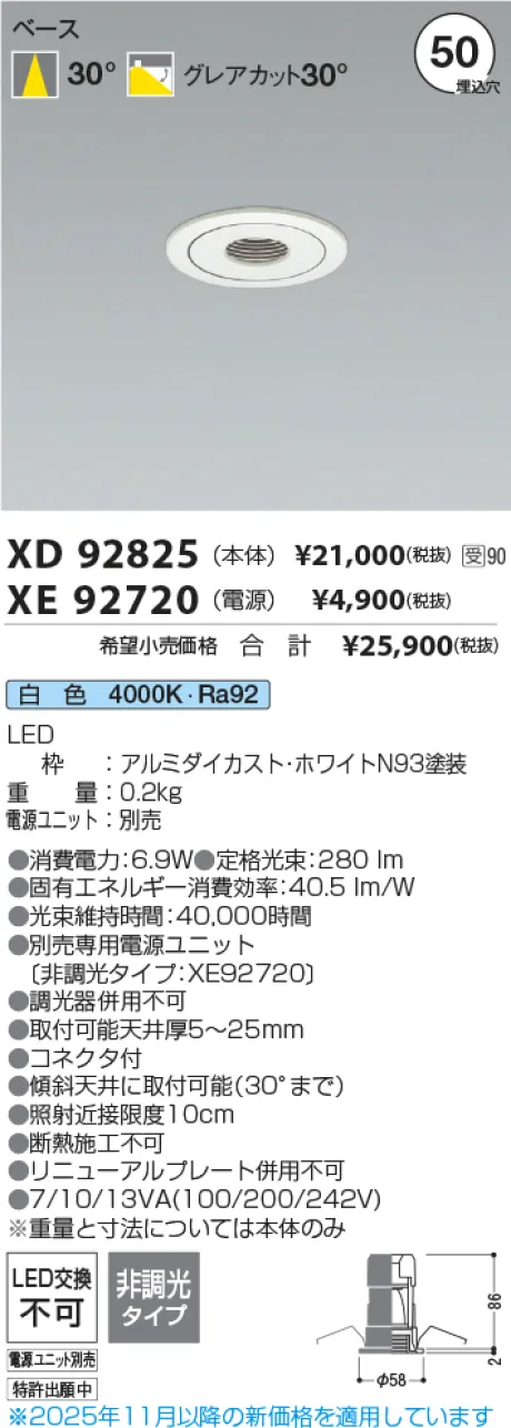 XD92825-XE92720