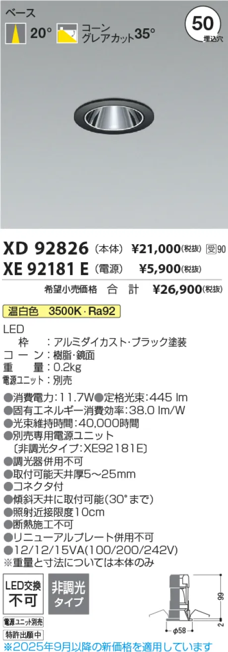 XD92826