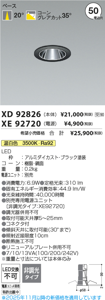 XD92826-XE92720