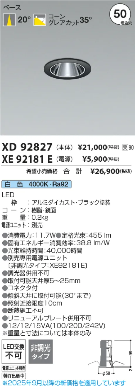 XD92827