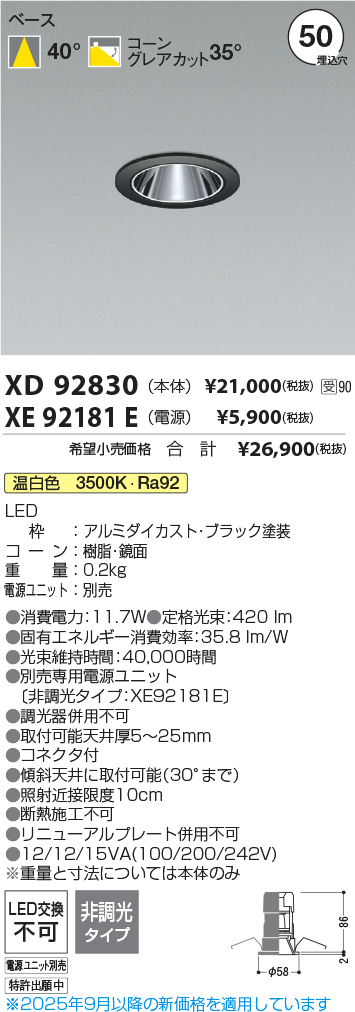 XD92830