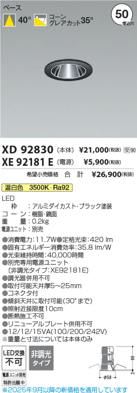 XD92830