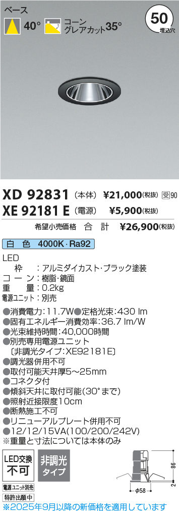XD92831-X...