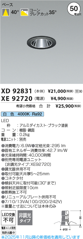 XD92831-X...