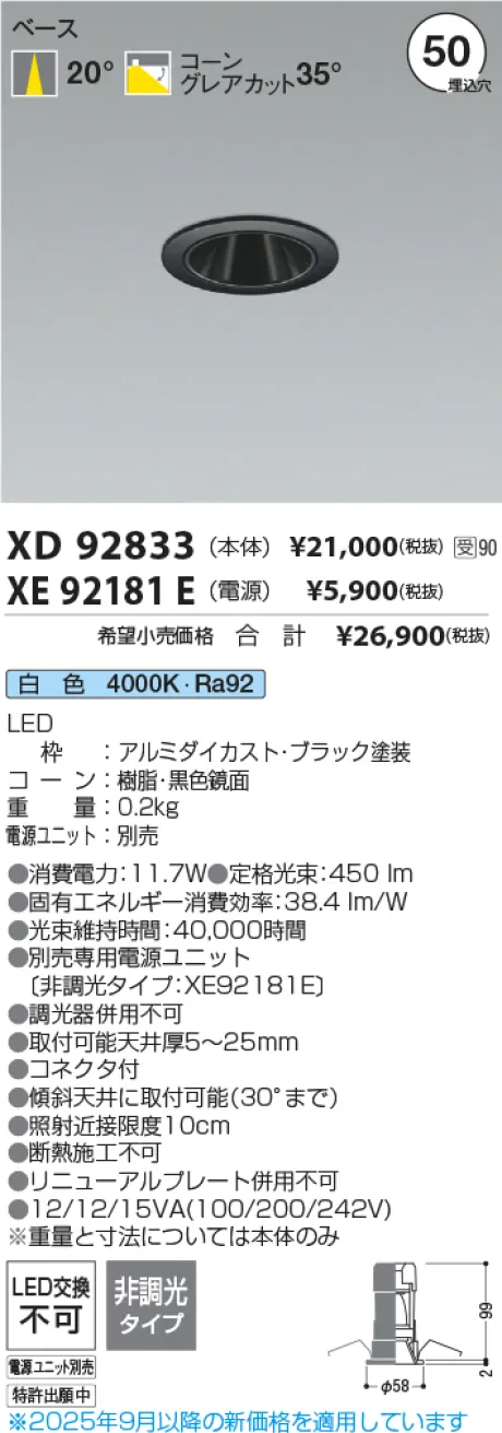 XD92833