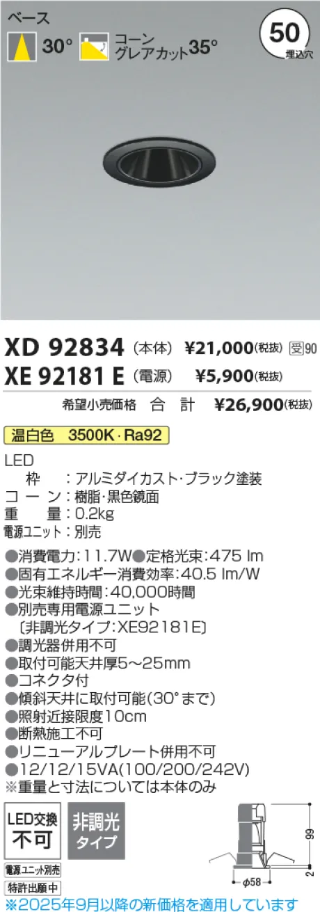 XD92834