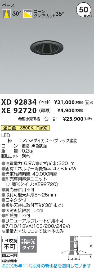 XD92834-X...