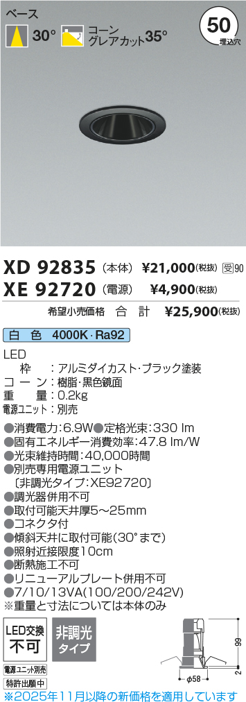 XD92835-XE92720