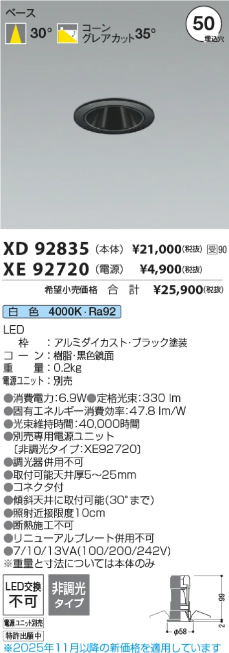 XD92835-XE92720
